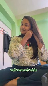 145K views · 2.7K reactions | আমি কখনও ডেটে যাইনি! lines: Amit Dittuu Voice: Adure Alpin #relationship #maturity #love #motivation #adurealpin #life #resposibility #viral #trending #fbviral #instaviral | আদুরে আলপিন - adure alpin | Facebook