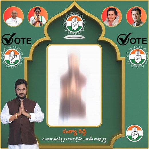 Satya Reddy anna, #visakhapatnam MP candidate #satyareddyforvizag #satyareddy #VoteForHand #RahulGandhiVoiceOfIndia #RevanthReddy #YSSharmila #RahulGandhi | TeluguSena