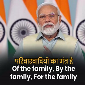 Sushil Kumar Modi on Reels