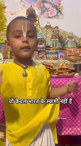 3.1M views · 10K reactions | Hare krishna #krishnabhajan #iskcon #bhakti #bhajan #krishna | Bhakta Bhagwat | Facebook