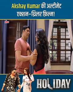 2.1M views · 41K reactions | Holiday: A Soldier Is Never Off Duty (2014) – Full Bollywood Movie | Akshay Kumar, Sonakshi Sinha, Freddy Daruwala, Sumeet Raghavan, Govinda #Ultra #Holiday #ASoldierIsNeverOffDuty #Bollywood #Movies #AkshayKumar #SonakshiSinha #FreddyDaruwala #Govinda #Action #Thriller #Patriotic #BollywoodCinema | Ultra Filmy Duniya | Facebook