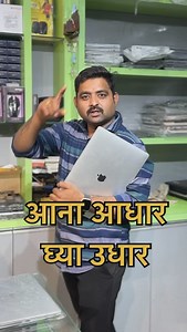 10K views · 122 reactions | आणा आधार घ्या उधार浪浪浪 *Sarvadnya...