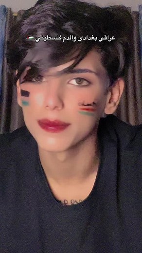 هشو على TikTok