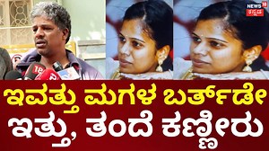 8.9K views · 84 reactions | Electric Showroom Fire In Bengaluru | ಶೋ...