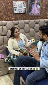 1.7M views · 27K reactions | 31 December Ki Raat Pati Patni  #ratikakash #reelsvideoシ #reelsindia #jimskash #comedy #reels #Entertainment #motivation #HappyNewYear | Jims kash | Facebook