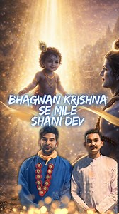 98K views · 26K reactions | Shani Dev mile Bhagwan shree Krishna se ❤️ #shanidev #radha #krishna #vrindavan #nandgaon | Paras Chhabra | Facebook