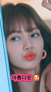 She is indeed very beautiful~ 🥰 #LISA #LALISA #BLACKPINK #BLINK #KPOP | Blackpink Instagram Update