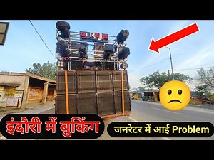 Indouri Me Barat Ayi || Dono Setup Booking Me...... #DjRajakwd #djrajakwd