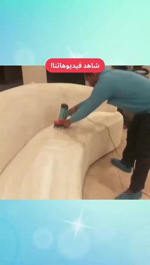 شركة تنظيف الكويت على TikTok