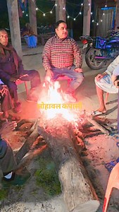 #kapasi_sohawal | UP 42 Ayodhya live