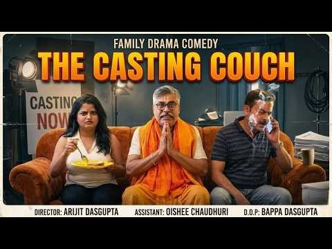 CASTING COUCH FULL MOVIE