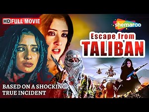आतंकवादी का सामना - Escape From Taliban (Full Movie) - The Real-Life Story - HD