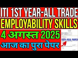 ITI 1st Year 4 August 2025 Cbt Question Paper| iti employability skills 1st year cbt exam paper 2025