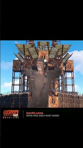 rust memes
