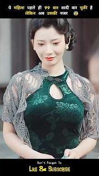 A mother seduces her daughters boyfriend #shorts #cdrama #kdrama