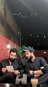 Paper mein Yaad Aane Wala Kaun? 😩💔🥀