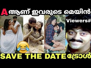 ഒരു SAVE THE DATE അപാരത ! Viral Wedding Photoshoot | Troll malayalam | akv editzs