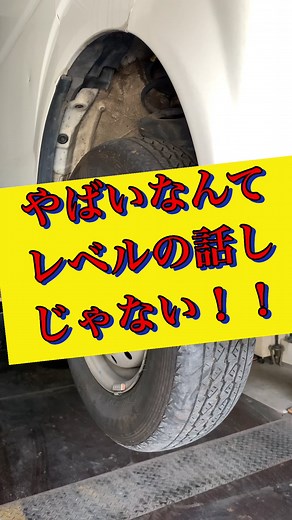 車の異音・振動の原因と対策｜テンションコントローラ・ベアリングの点検法