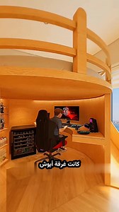 Secret Gaming Room Makeover: Ayush’s Tiny Room Transformed