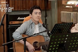 Terjemahan Lirik Lagu Aloha - COOL Versi Jo Jung Suk - Korea Katadata.co.id