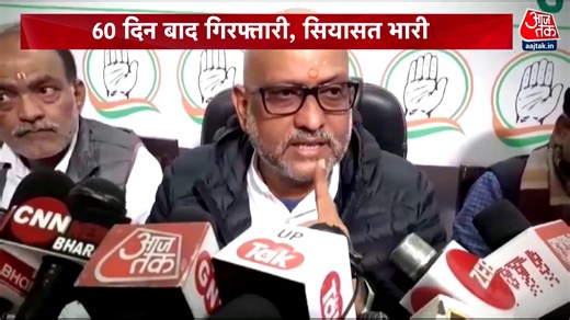 213K views · 2K reactions | IIT BHU गैंगरेप के आरोपियों की गिरफ्तारी की #InsideStory कब जाएगा आरोपियों के घर बाबा का बुलडोज़र? विपक्ष ने सरकार से पूछा सवाल #IITBHU #UttarPradesh #Varanasi #ATVideo #Shankhnaad | Ashish Srivastava | Chitra Tripathi | Aaj Tak | Facebook