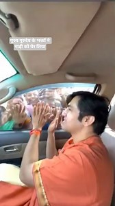 17K views · 1.6K reactions | Jay Shree Ram  #bageshwar_bala_ji_sarkar #bageshwardhambalaji #bageshwardhamsarkar #bageshwardhamsarkarloves #bageshwardhamsarkardarbar #bageshwardham #bageshwarwale #bageshwardhamsarkarlive #beautiful #bageshawarbalaji #bageshwar #bageshwarsarkar #bageshwarbaba #jaimahakal #jaihanuman #jaishreeram #trending #temple #instagramreels #instagram #reels #viralreels | bageshwar dham | Facebook