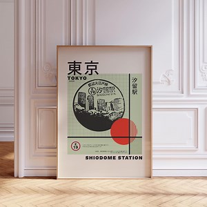 Japanischer Stempel Art Print: Tokyo Travel Poster (Instant Download) - Etsy.de