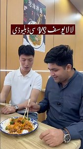 Competition with Chinese Lala Yousaf to eat rice with dandiya (chopsticks) 🥢🍚😄🔥