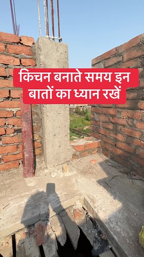 Kitchen banate samay kin baton ka dhyan rakhen | Kitchen design | Top Tips for Creating Your Dream Kitchen: Must-Know Factors for a Successful Kitchen Makeove #kitchendesign #kitchenrenovation #dreamkitchen #kitchenmakeover #kitcheninspiration #kitchenremodel #kitchenideas #kitchenstyle #kitchenlayout #kitchenstorage #kitchenappliances #kitchencolors #kitchenlighting #budgetkitchen #kitchenorganization #kitchenhacks #Kitchen | Apna Ghar