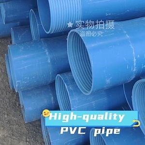 [Hot Item] Premium PVC Suction Pipe Made From 100% Virgin Materials
