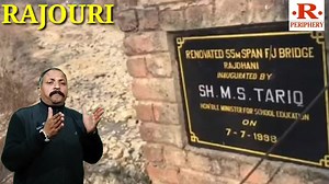 PWD Bridge at village rajdhani tehsil thanamandi under PWD Rajouri.. | Rajouri Periphery/Jk News Break