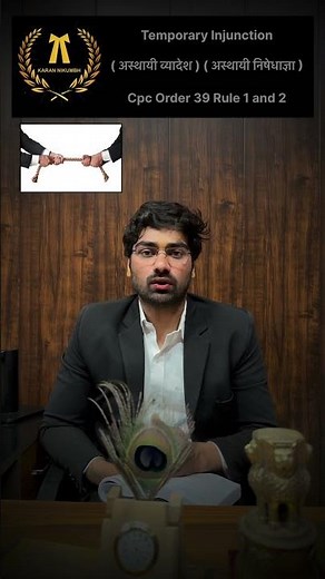 Temporary Injunction Order 39 Rule 1 and 2/ #cpc #judiciary #judge #advocate #law #karan Nikumbh