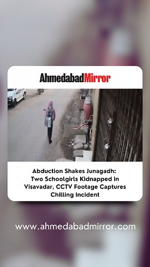 1K views | In a harrowing incident in Visavadar, Junagadh, two...