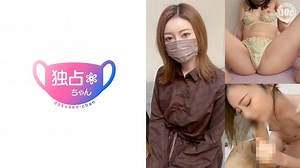 JavDoe | Watch JAV DOCS-082 [Slender Face National Treasure] A Married Woman With High Sexual Desire And Excitement! She’s At The Mercy Of Her Excess Ejaculation Technique! [Sachika (30)] Online Free on JavDoe