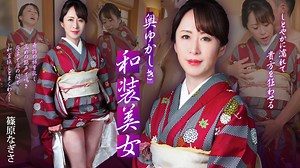 JavDoe | Watch JAV Caribbeancom 102125-001 A Modest Beauty In Japanese Clothing – She’ll Get Wet And Drive You Crazy – Online Free on JavDoe