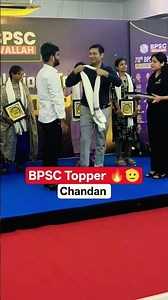 BPSC Topper 🔥😎 #upscmotvation #physicswallah #upsc #bpsc #motivation #topper #iasmotivation