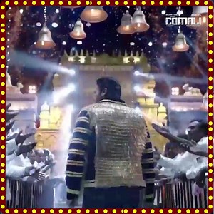 22K views · 1.3K reactions | The Most awaited #PaisaNoteVideoSong from #Comali will be out today at 6:00PM蘭 Get ready to groove | Hiphop Tamizha | Facebook