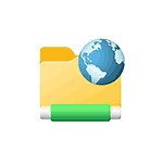 Как сбросить сетевые настройки Windows 11