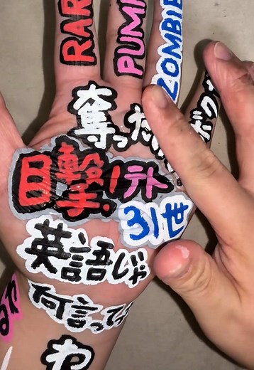 目撃！テト31世の洗浄#撮影の裏側 #目撃テト31世 #はろける#重音テト #雨衣