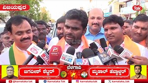 K Annamalai Slams Siddaramaiah Over Prajwal Revanna Pen Drive Case: ಸಿಎಂ ವಿರುದ್ಧ ಗುಡುಗಿದ ಅಣ್ಣಾಮಲೈ! Tamil Nadu BJP Chief K. Annamalai has slammed CM Siddaramaiah for writing a letter to PM Narendra Modi over the Prajwal Revanna pen drive case. ಪ್ರಜ್ವಲ್ ರೇವಣ್ಣ ಪೆನ್ ಡ್ರೈವ್ ಪ್ರಕರಣಕ್ಕೆ ಸಂಬಂಧಿಸಿದಂತೆ ಪ್ರಧಾನಿ ನರೇಂದ್ರ ಮೋದಿಗೆ ಪತ್ರ ಬರೆದಿದಕ್ಕೆ ಮುಖ್ಯಮಂತ್ರಿ ಸಿದ್ದರಾಮಯ್ಯ ವಿರುದ್ಧ ತಮಿಳುನಾಡು ಬಿಜೆಪಿ ಅಧ್ಯಕ್ಷ ಕೆ.ಅಣ್ಣಾಮಲೈ ಕಿಡಿಕಾರಿದ್ದಾರೆ. #kannamalai #annamalai #vijayapura #rameshjigajinagi #electioncampaign #annamalai