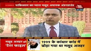 32K views · 195 reactions | 'आतंक के लापतागंज' में मसूद अज़हर!...