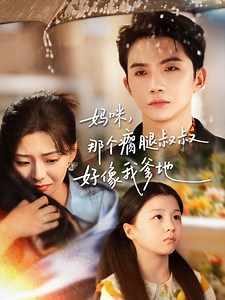 451K views · 19K reactions | Episode 2 - Gadis kecil yang diremehkan ternyata adalah putri bos besar yang telah hilang .! | 吉師傅維修技術工作室 | Facebook