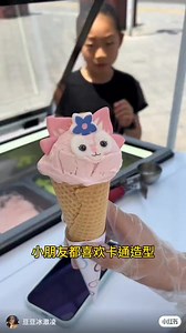 🌟 The cutest Ice Creams ever! ✨ | Kawaii Fantasy
