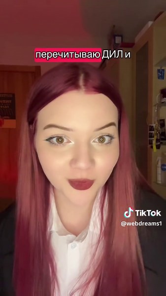 мари онил on TikTok