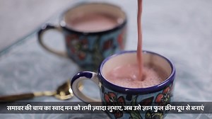 23 reactions | Samawar Chai delivers pure energy, mental clarity, and a natural mood boost in every single sip. This tea with Gyan Milk is the perfect blend for a fresh start to Winter mornings. | Gyan Dairy | Facebook