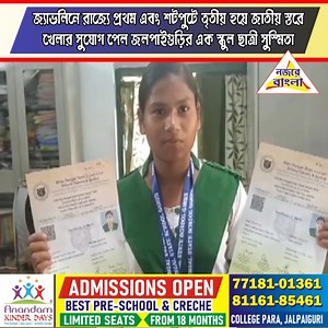 Nojore Bangla on Reels