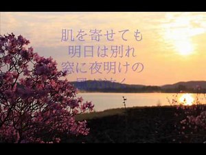 林秀綾 長良川艶歌 [26]