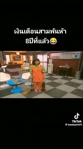 Chiang Mai University Library(CMUL) on Reels