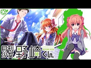 [Trailer] Kuro&Fidy - Gekkan Shoujo Nozaki-kun