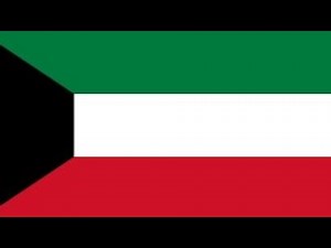 kuwait eas alarm 1990 (FULL)